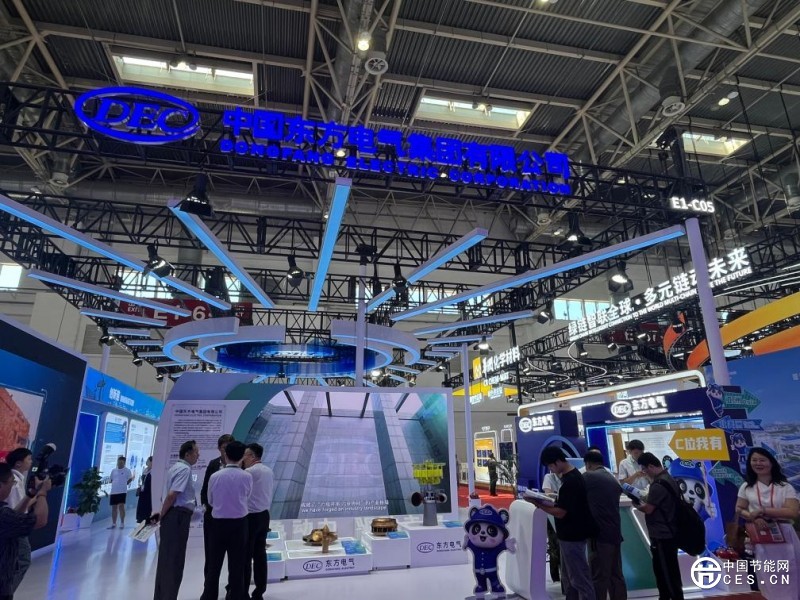 “鏈”式轉(zhuǎn)型 點亮綠色未來