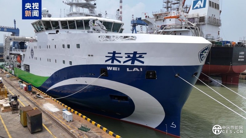 國內(nèi)首艘深遠(yuǎn)海綠色智能技術(shù)試驗船“未來”號完成命名交付