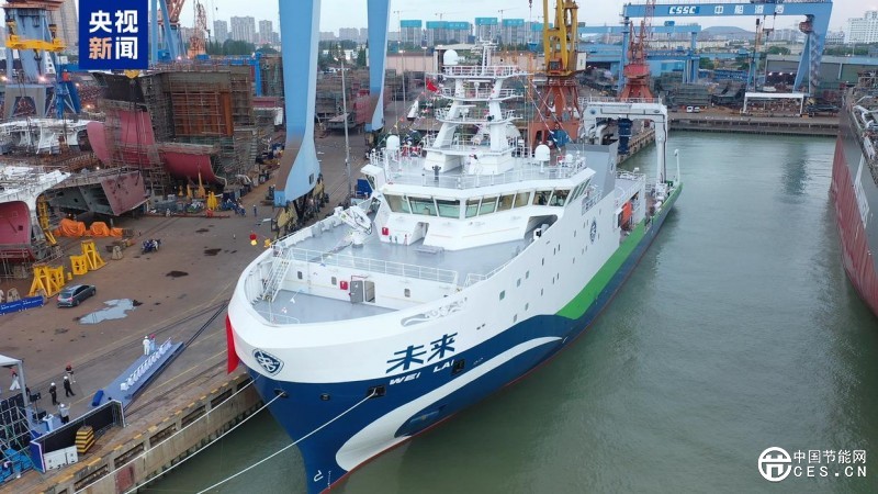 國內(nèi)首艘深遠(yuǎn)海綠色智能技術(shù)試驗船“未來”號完成命名交付