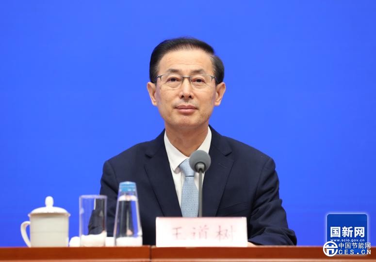 綠色稅制體系建設(shè)情況如何？