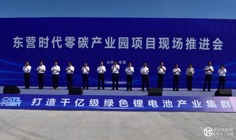 全國首個100%綠電直連零碳產業(yè)園東營開建