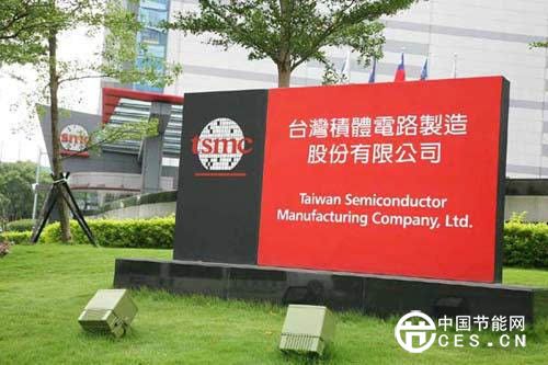 臺(tái)積電2015第三季度財(cái)報(bào)發(fā)布 凈利潤(rùn)同比下滑1.3％