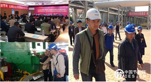 火電廠鍋爐電動給水泵系統(tǒng)節(jié)能技術(shù)交流現(xiàn)場會 