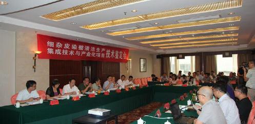 新時(shí)代皮草 節(jié)能減排清潔化令人矚目