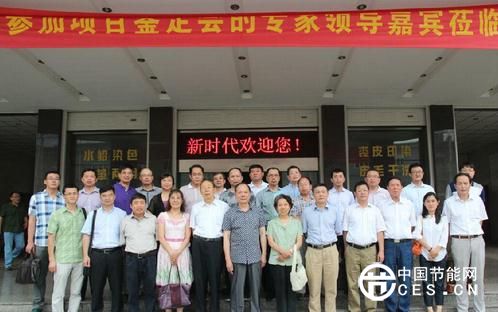 新時(shí)代皮草 節(jié)能減排清潔化令人矚目