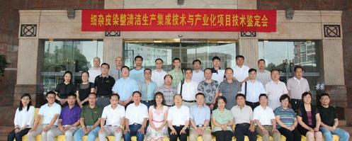 新時(shí)代皮草 節(jié)能減排清潔化令人矚目