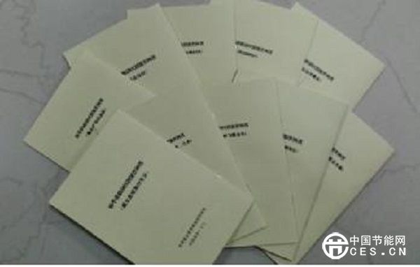 聚能效對(duì)標(biāo)推科學(xué)節(jié)能