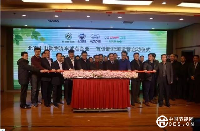 綠色貨運(yùn) 低碳出行