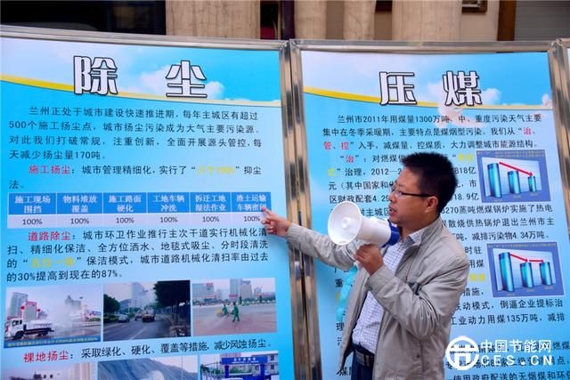 大氣污染治理背后的“蘭州經(jīng)驗”