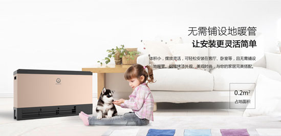 節(jié)能環(huán)保舒適 我國(guó)北方居民興起空氣能采暖熱