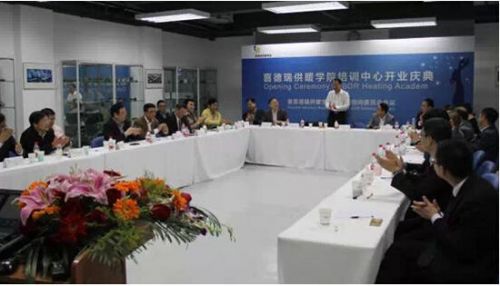 打造中國供暖界的EMBA 喜德瑞在行動