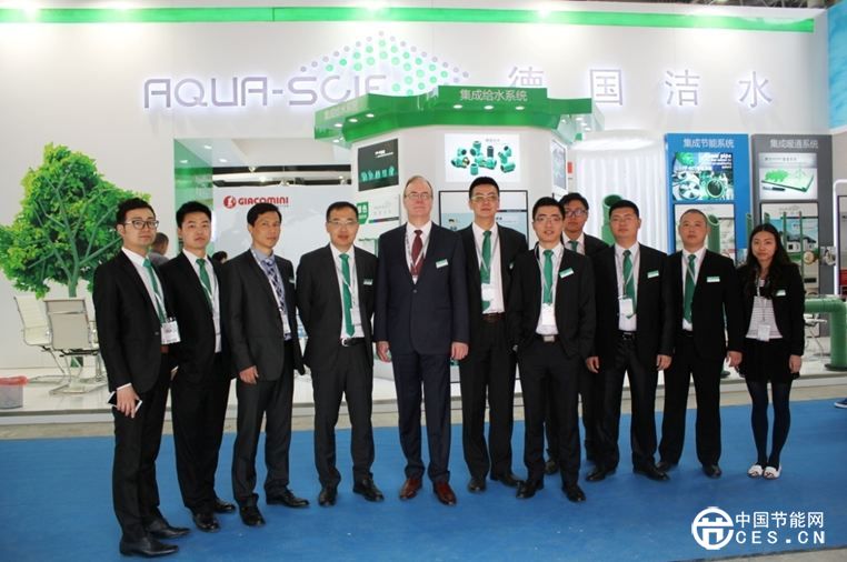 德國(guó)潔水成功參與2015 ISH供熱展
