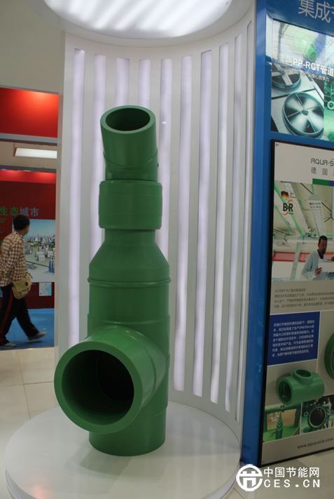 德國(guó)潔水成功參與2015 ISH供熱展