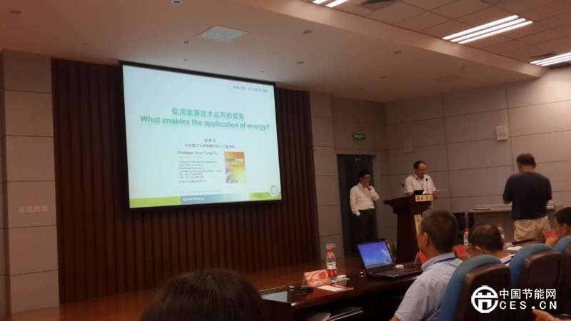 環(huán)宇石化公司技術(shù)專家參加鄭州大學(xué)高端技術(shù)論壇會(huì)議