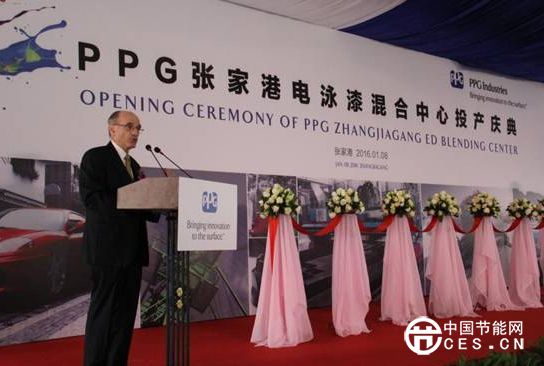 PPG亞太區(qū)涂料營運副總裁John Richter致辭