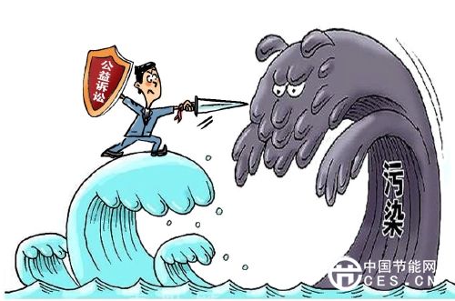 水污染問(wèn)責(zé)要“問(wèn)”對(duì)人 要用好公益訴訟這把“劍”