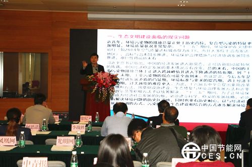 國務(wù)院發(fā)展研究中心資源與環(huán)境政策研究所副所長常紀(jì)文