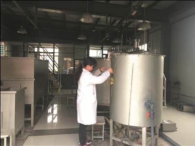 迷你污水處理廠