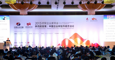 常榮聲學摘得“最具投資潛力”獎