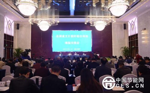 【原創(chuàng)】全國南方片秸稈綜合利用現(xiàn)場交流會在湖召開