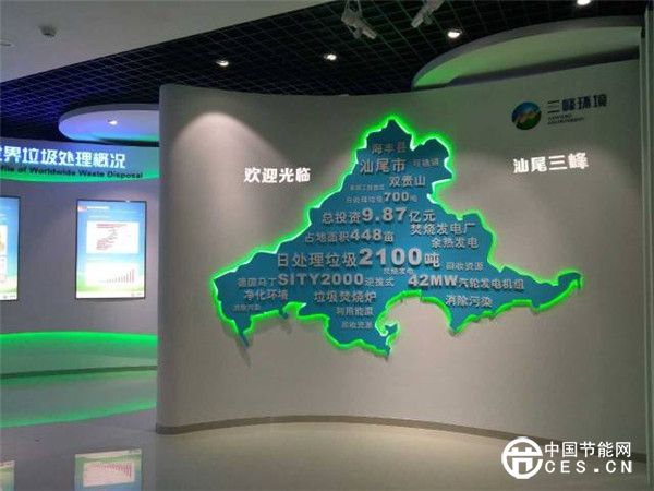 三峰環(huán)境廣東汕尾環(huán)保教育基地建成投用