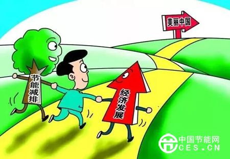 說起節(jié)能環(huán)保 他談了些什么？