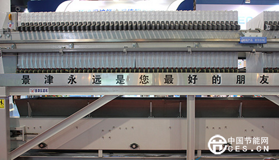 環(huán)博會現(xiàn)場景津壓濾機產(chǎn)品展示