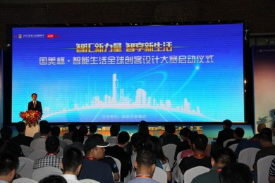 智城云正式簽約成為國(guó)美智能云平臺(tái)戰(zhàn)略合作伙伴