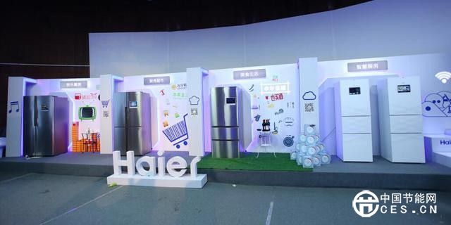 海爾互聯(lián)網(wǎng)冰箱領(lǐng)跑行業(yè) 資源開放自我迭代是方向