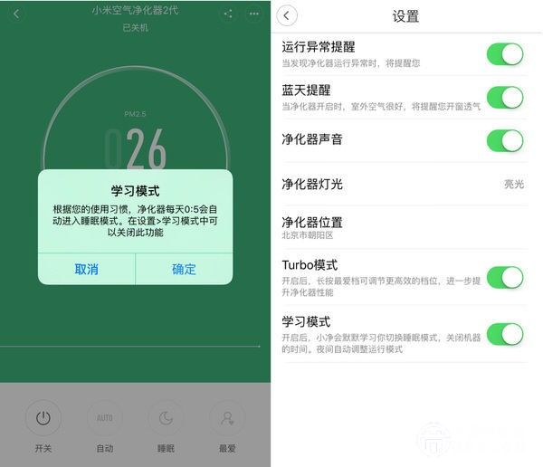 2015 年智能家居奔跑在“聯(lián)動(dòng)”的路上