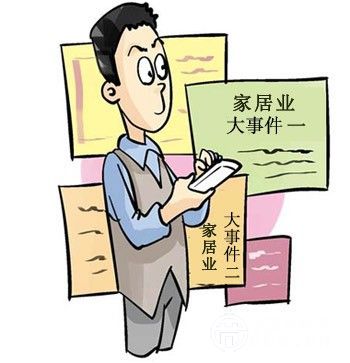 2016年家居業(yè)步入“白銀時代“ 四大熱點奠定主旋律