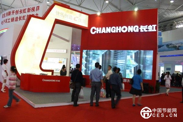 長虹轉(zhuǎn)型加減法并舉 推進全面智能化