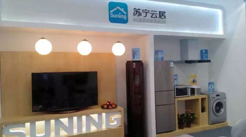 中國智能研究報告出爐 智能家居成亮點(diǎn)