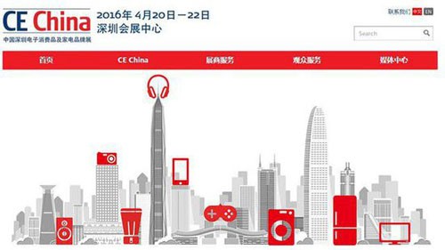 中國智能研究報告出爐 智能家居成亮點(diǎn)