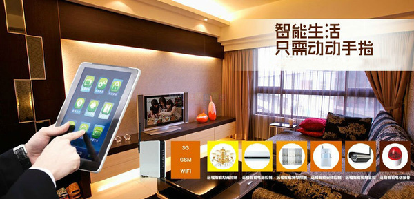 自動(dòng)化系統(tǒng)是智能家居的主要發(fā)展方向