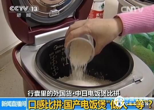 不去日本買家電的五個(gè)理由 與愛國(guó)無(wú)關(guān)