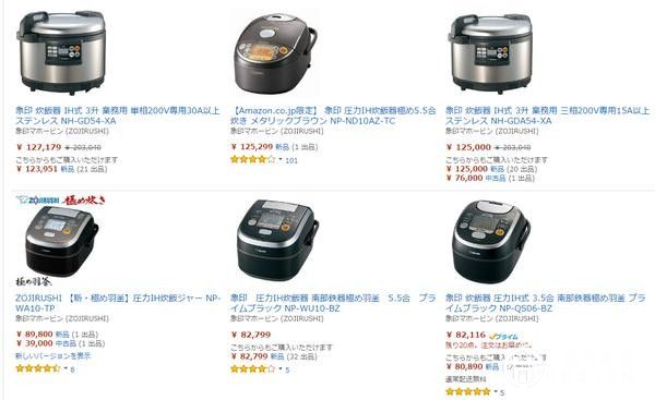 不去日本買家電的五個(gè)理由 與愛國(guó)無(wú)關(guān)