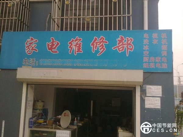 不去日本買家電的五個(gè)理由 與愛國(guó)無(wú)關(guān)