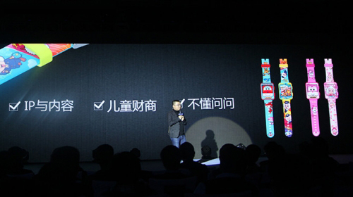 打造家庭智能心生態(tài) 奧飛推三款機器人