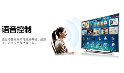 智能時(shí)代：你在看電視還是電視在看你？