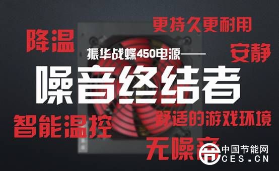 為何你的主機電源會發(fā)出煩人的噪音？ 