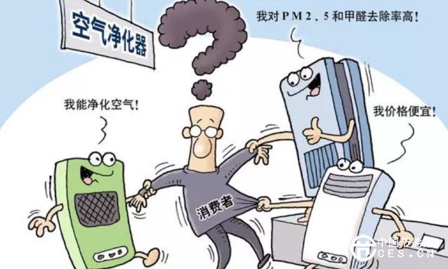 新國(guó)標(biāo)能掃清空氣凈化器市場(chǎng)的霧霾嗎？