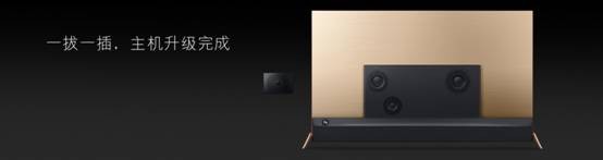 分體電視和一體電視誰(shuí)是未來(lái)？是時(shí)候下個(gè)定論了