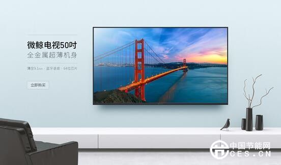 智能電視大屏當?shù)?微鯨為何逆流而動?