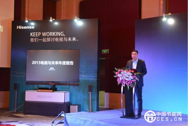 海信胡劍涌：未來大屏市場(chǎng)競(jìng)爭(zhēng)是激光影院VS液晶