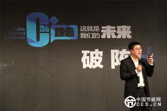 酷開王志國:客廳互聯(lián)網(wǎng)是新藍海