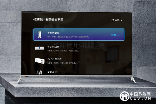 智能家居系統(tǒng)設計 原則是什么？