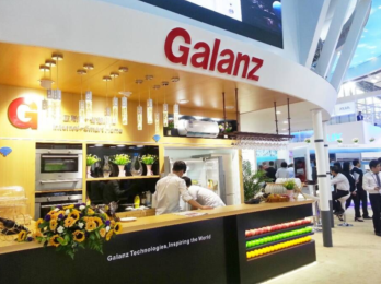 格蘭仕智能家電集體亮相 G+平臺(tái)成廣交會(huì)新亮點(diǎn)