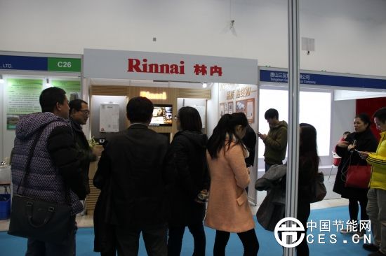 林內(nèi)亮相首屆循環(huán)經(jīng)濟(jì)展