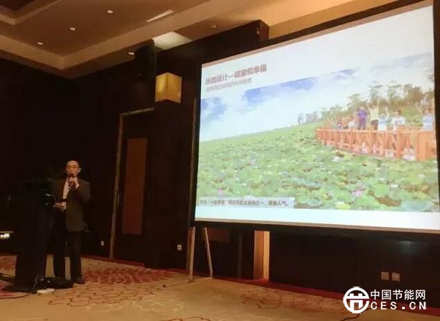 陳偉元參加綠色建筑技術(shù)論壇并做專題演講